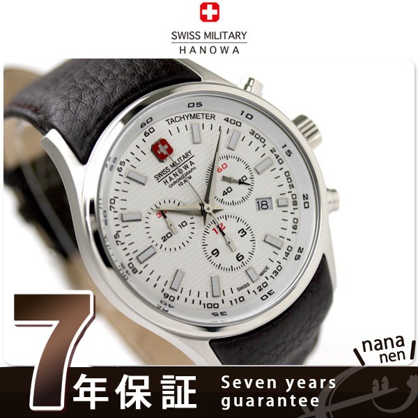 超歓迎新作 スイスミリタリー SWISS MILITARY メンズ 腕時計 ナバロス クロノグラフ ホワイト ML280 腕時計のななぷれ - 通販 - PayPayモール 人気得価