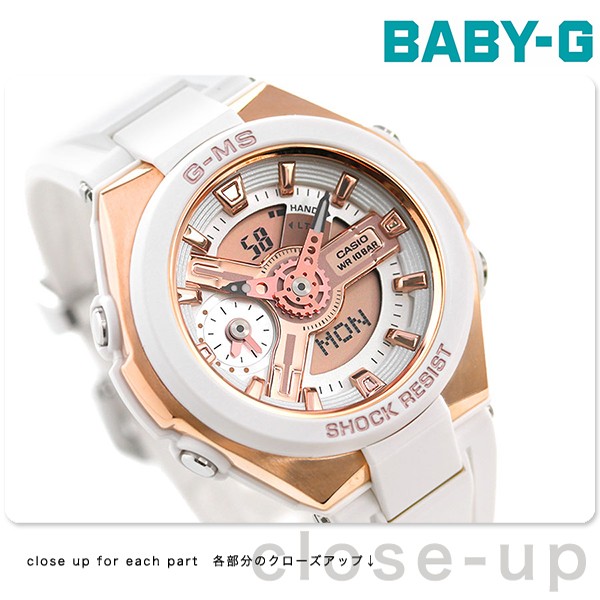 casio msg 400g