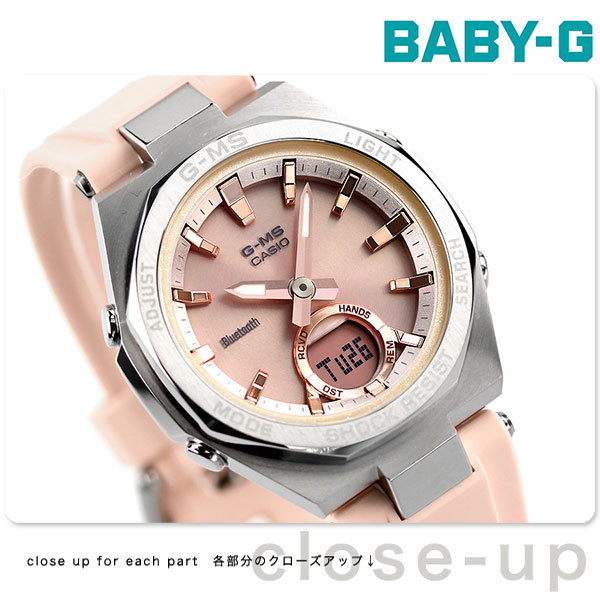 ダブル Baby-G MSG-B100-4ADR CASIO カシオ ピンク 腕時計のななぷれ