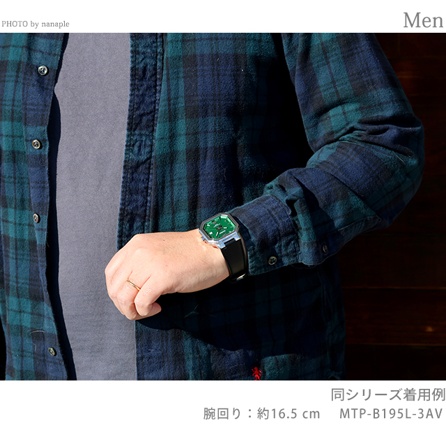 カシオ チープカシオ CASIO スタンダード クォーツ 電池式 MTP-B195L