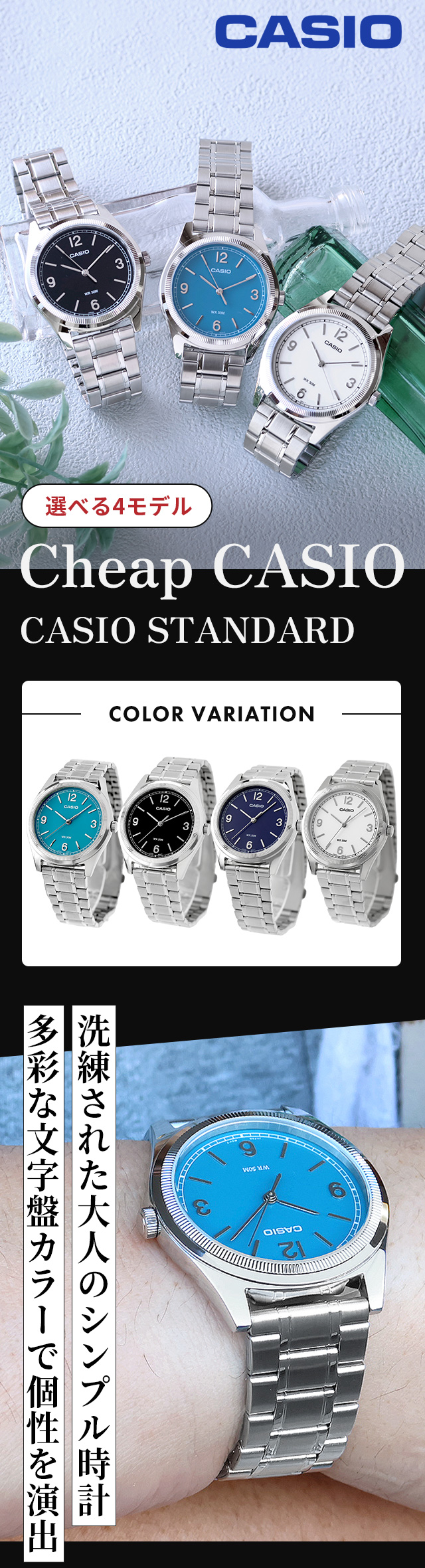 CASIO（カシオ） チープカシオ スタンダード クォーツ 電池式 MTP-B210