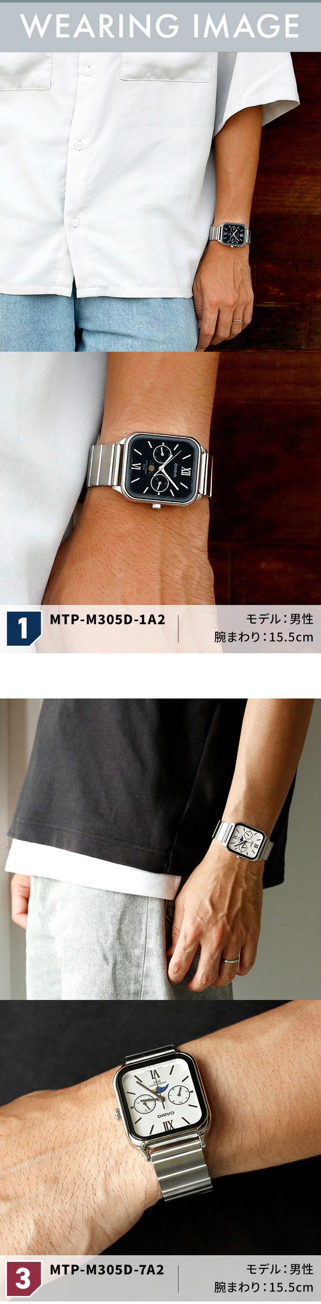 CASIO（カシオ） CASIO MTP-M305 スタンダード チプカシ ムーン