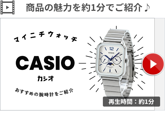 CASIO（カシオ） CASIO MTP-M305D-7AV スタンダード チプカシ ムーン