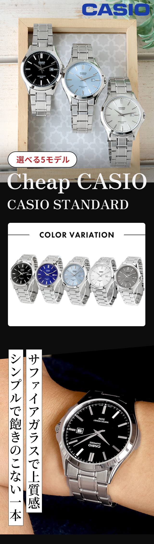 カシオ チープカシオ CASIO クォーツ 電池式 MTS-115D スタンダード