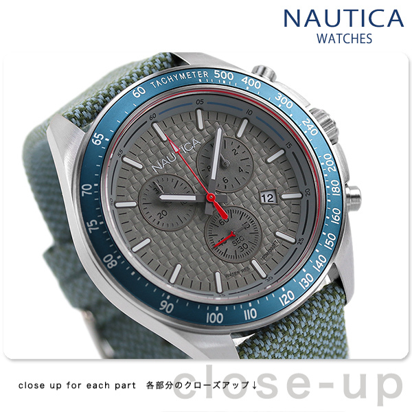 ライトブル Nautica 腕時計 Napobs112 グレー グリーン 腕時計のななぷれ 通販 Paypayモール ノーティカ