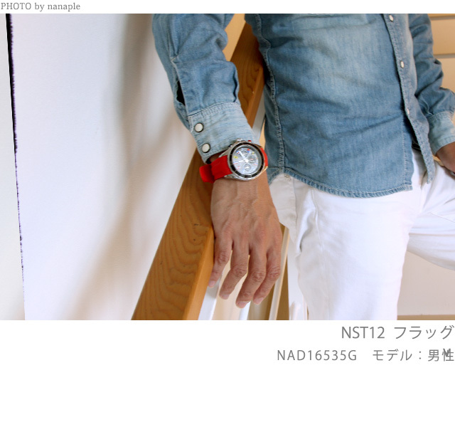 ノーティカ NST12 フラッグ クロノグラフ クオーツ メンズ 腕時計