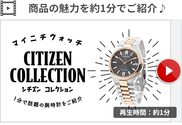 T！シチズン コレクション 自動巻/SS 腕 時計 NJ0154-80H nanaple_nj0154-80h