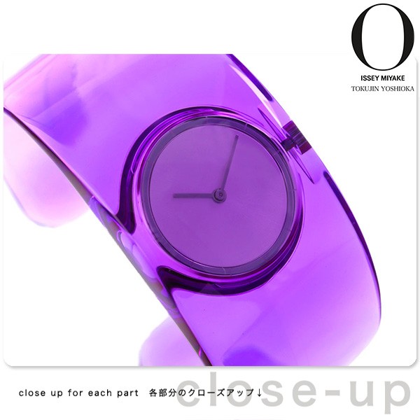 バングルウ イッセイミヤケ Ny0w004 Issey Miyake パープル 紫 腕時計のななぷれ 通販 Paypayモール