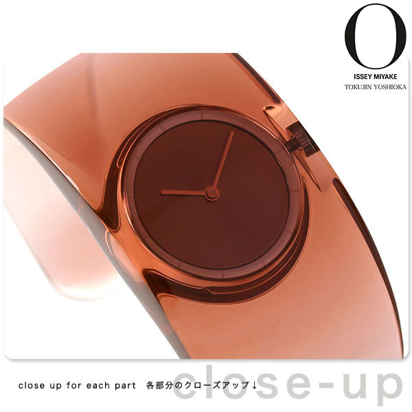 送料無料 Issey Miyake O 時計 バングル クリア 吉岡徳仁 プレミアム Www Globaldentalcentre Org