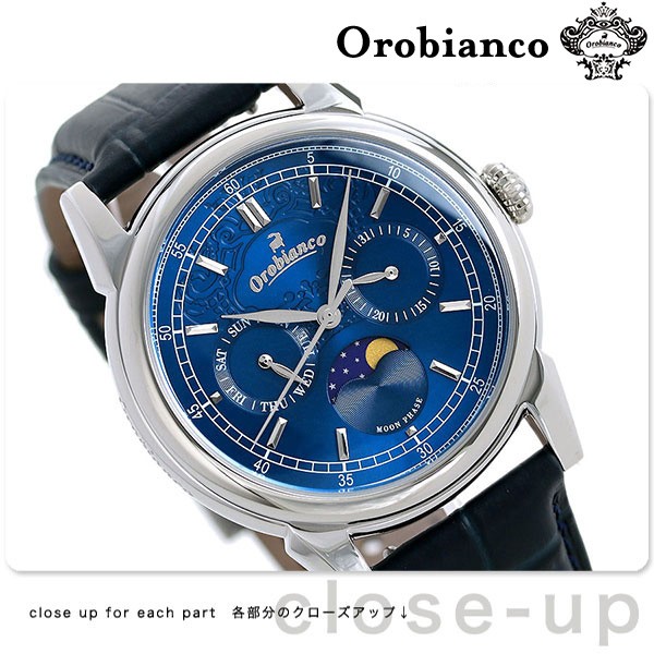 オロビアンコ 時計 ビアンコネーロ 40mm 月齢時計 メンズ 腕時計 