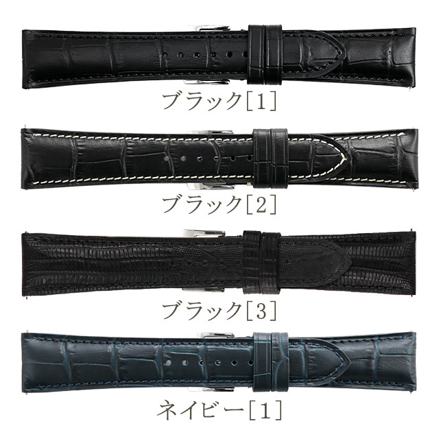 Orobianco（オロビアンコ） 交換用ベルト 22mm 革ベルト メンズ 腕時計