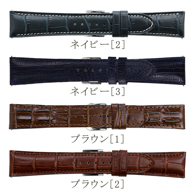 Orobianco（オロビアンコ） 交換用ベルト 22mm 革ベルト メンズ 腕時計