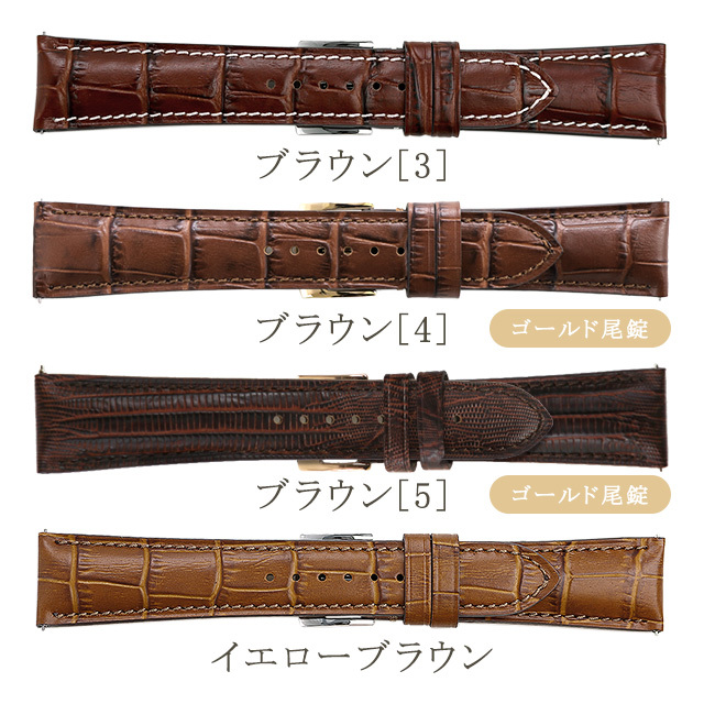 Orobianco（オロビアンコ） 交換用ベルト 22mm 革ベルト メンズ 腕時計
