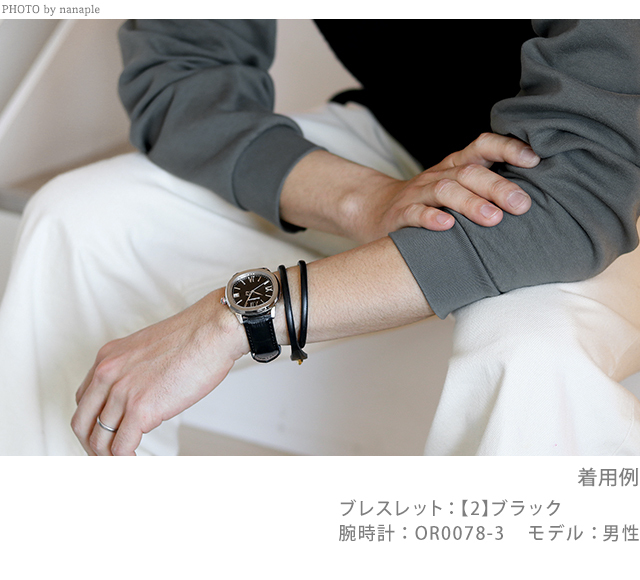 HOT爆買い オロビアンコ Orobianco アクセサリー 選べるモデル 腕時計のななぷれ - 通販 - PayPayモール ブレスレット プレゼント メンズ シルバー925 SV925 二重巻き 大特価お得