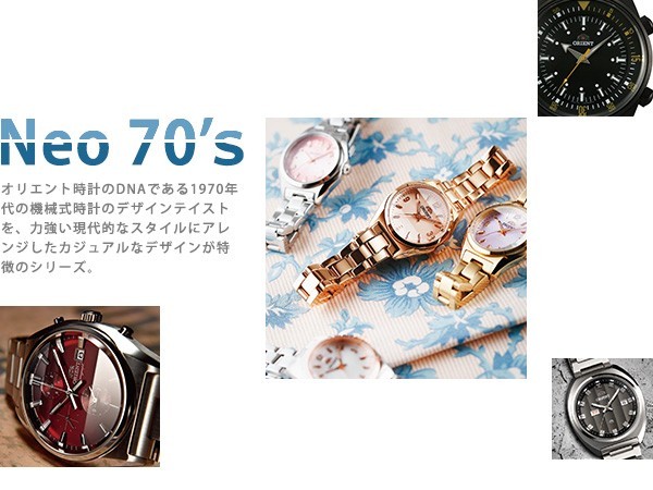 ORIENT オリエント ネオセブンティーズ クロノグラフ パンダ 腕時計 ORIENT オリエント ネオセブンティーズ ソーラーパンダ 腕時計