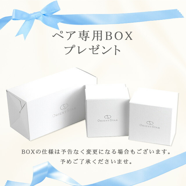 5日は全品5倍で最大P15倍 ペアウォッチ 夫婦 カップル オリエントスター ムービングブルー 限定モデル 自動巻き メンズ レディース 腕時計  ORIENT STAR ネイビー :pair-orient32:腕時計のななぷれ 通販 