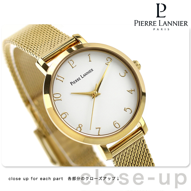 Pierre Lannier 本日+6倍 ピエールラニエ シュケット クオーツ