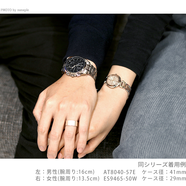 シチズン TSUYOSA ペアウォッチ 自動巻き カップル 恋人 夫婦 pair-citizen73-cya.jpg