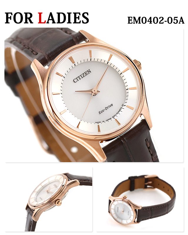 CITIZEN（シチズン） ペアウォッチ 日本製 エコドライブ シルバー