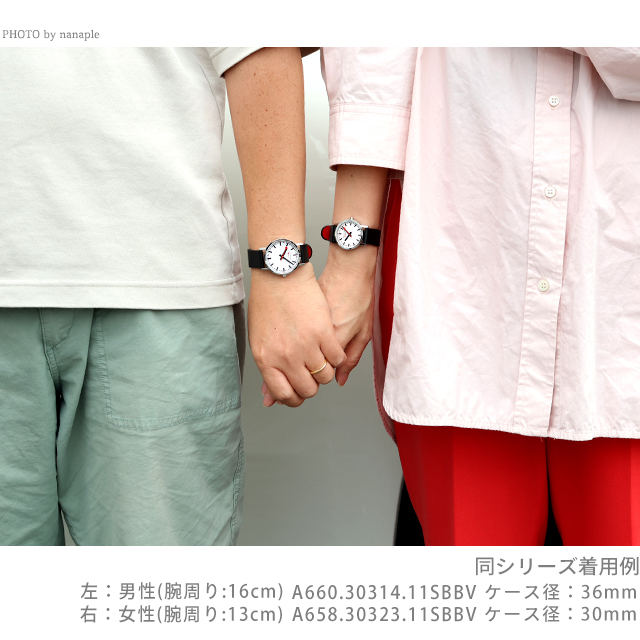 pair-mondaine1-cya.jpg