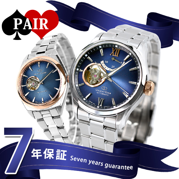 5日は全品5倍で最大P15倍 ペアウォッチ 夫婦 カップル オリエントスター ムービングブルー 限定モデル 自動巻き メンズ レディース 腕時計  ORIENT STAR ネイビー :pair-orient32:腕時計のななぷれ 通販 