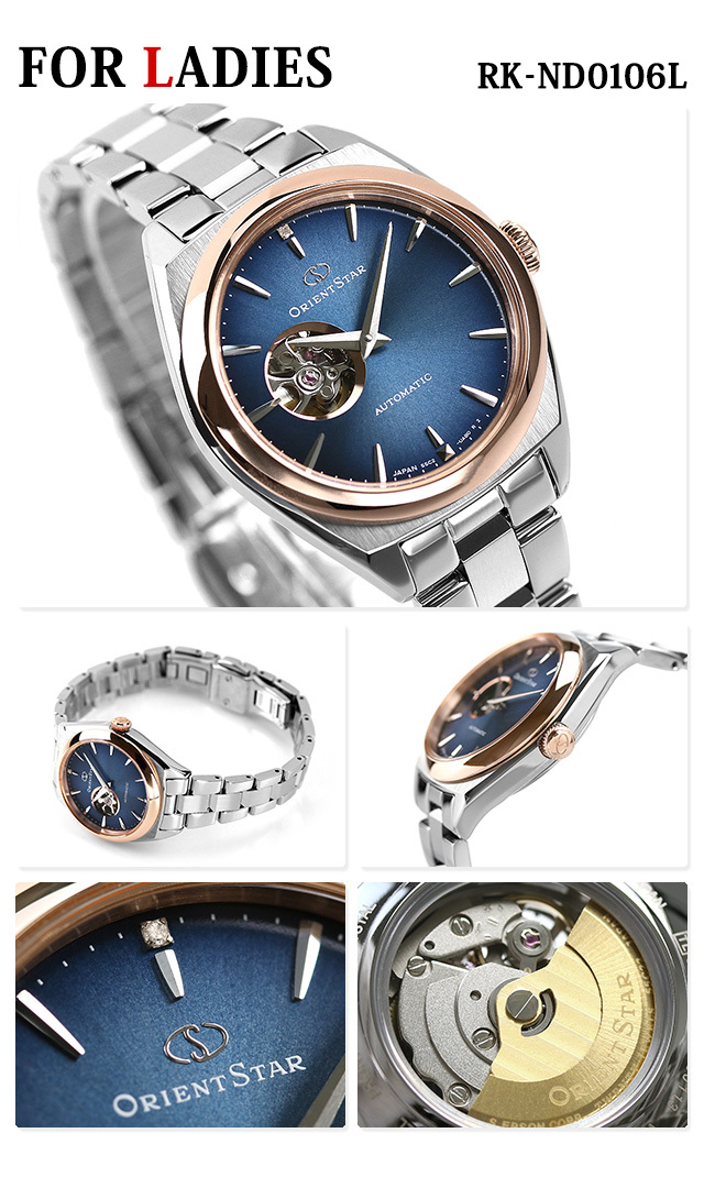 5日は全品5倍で最大P15倍 ペアウォッチ 夫婦 カップル オリエントスター ムービングブルー 限定モデル 自動巻き メンズ レディース 腕時計  ORIENT STAR ネイビー :pair-orient32:腕時計のななぷれ 通販 