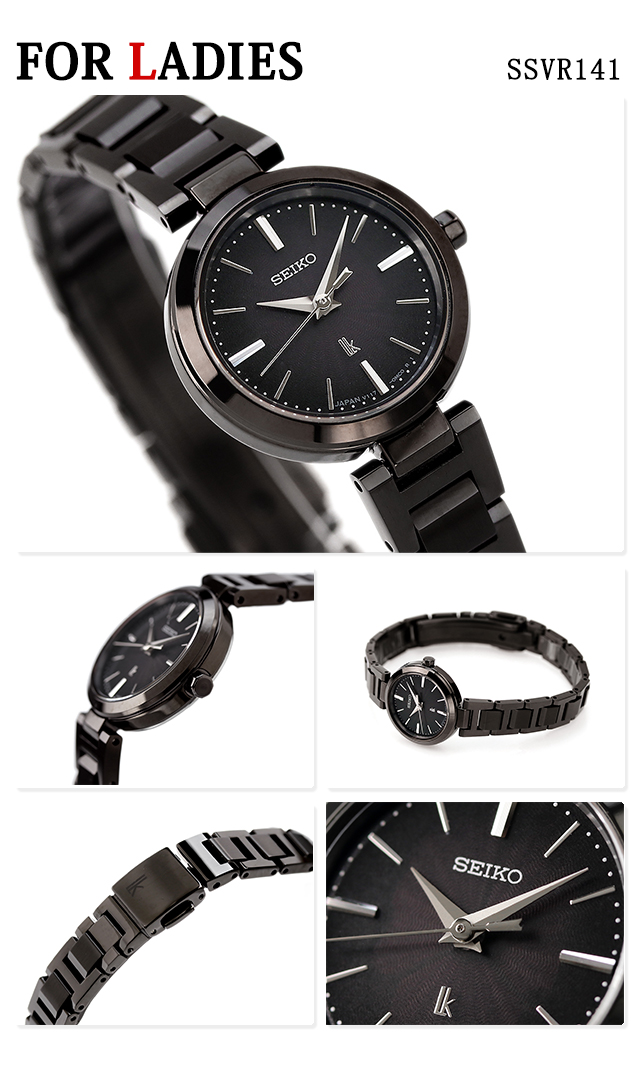 SEIKO ペアウォッチ セイコー アストロン ルキア チタン 夫婦