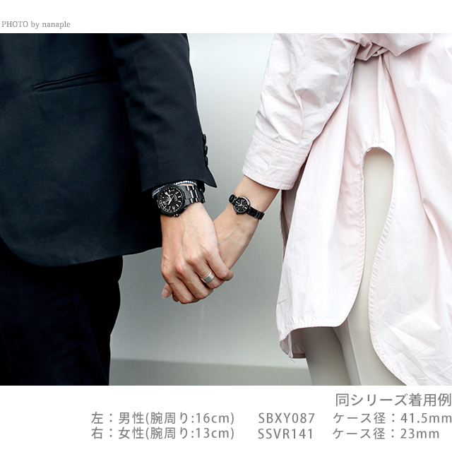 pair-seiko110-cya.jpg