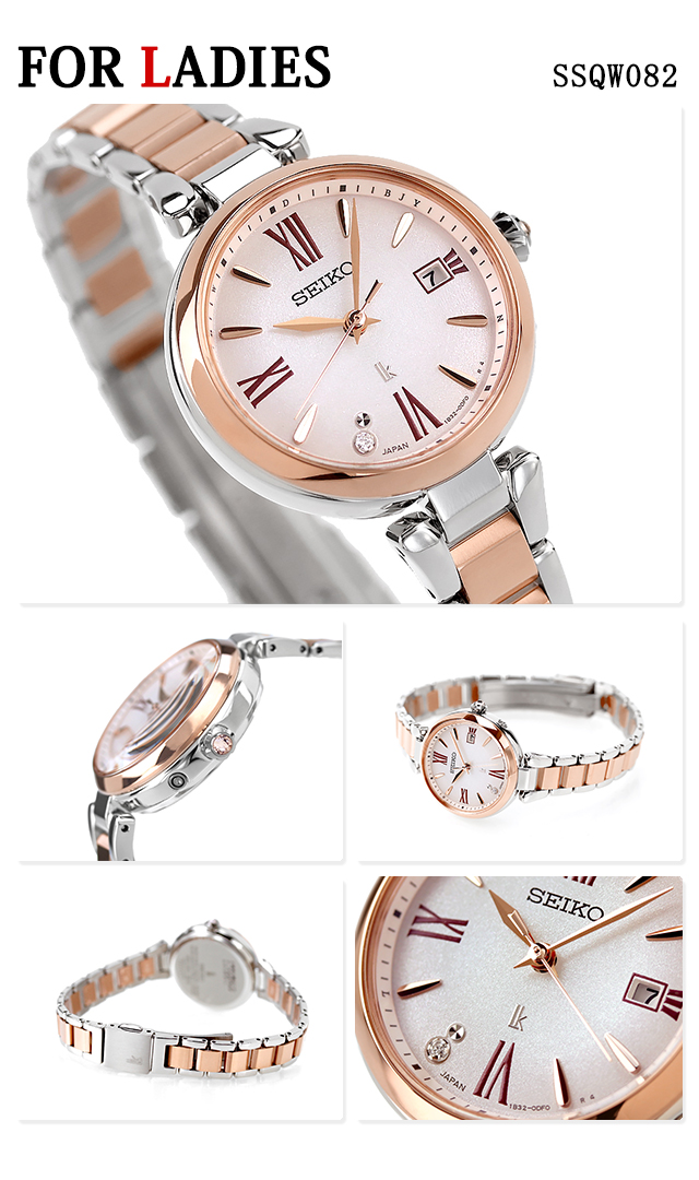 SEIKO（セイコー） ペアウォッチ アストロン ルキア チタン ラボ