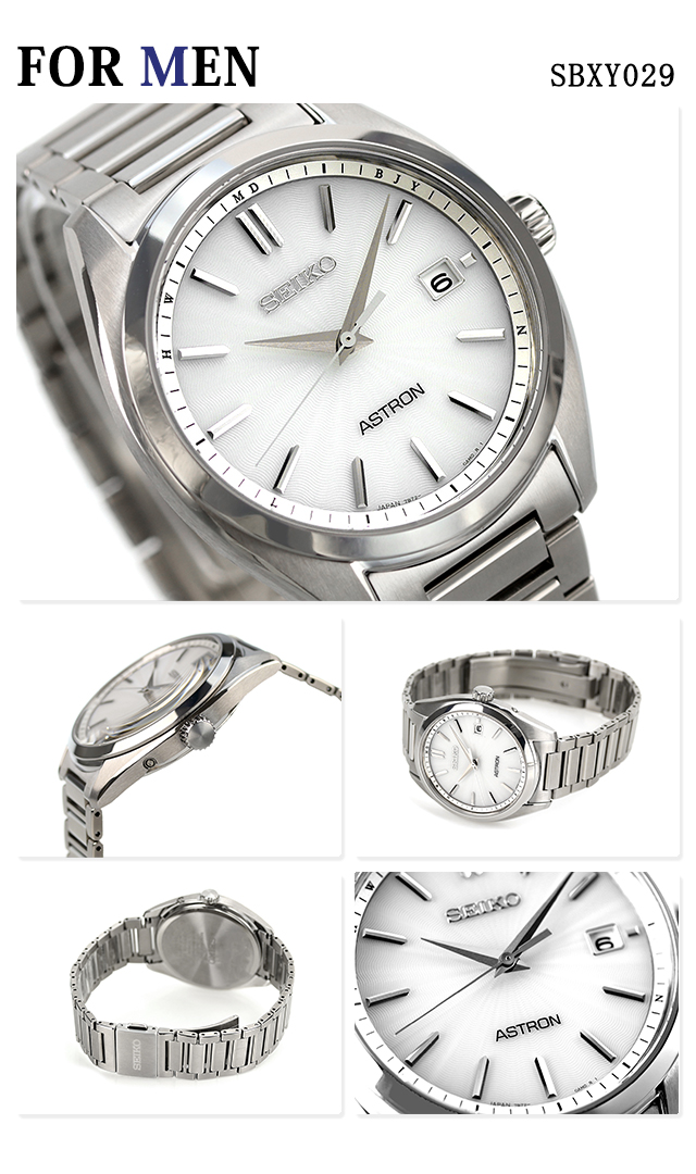 SEIKO（セイコー） ペアウォッチ アストロン ルキア チタン 夫婦