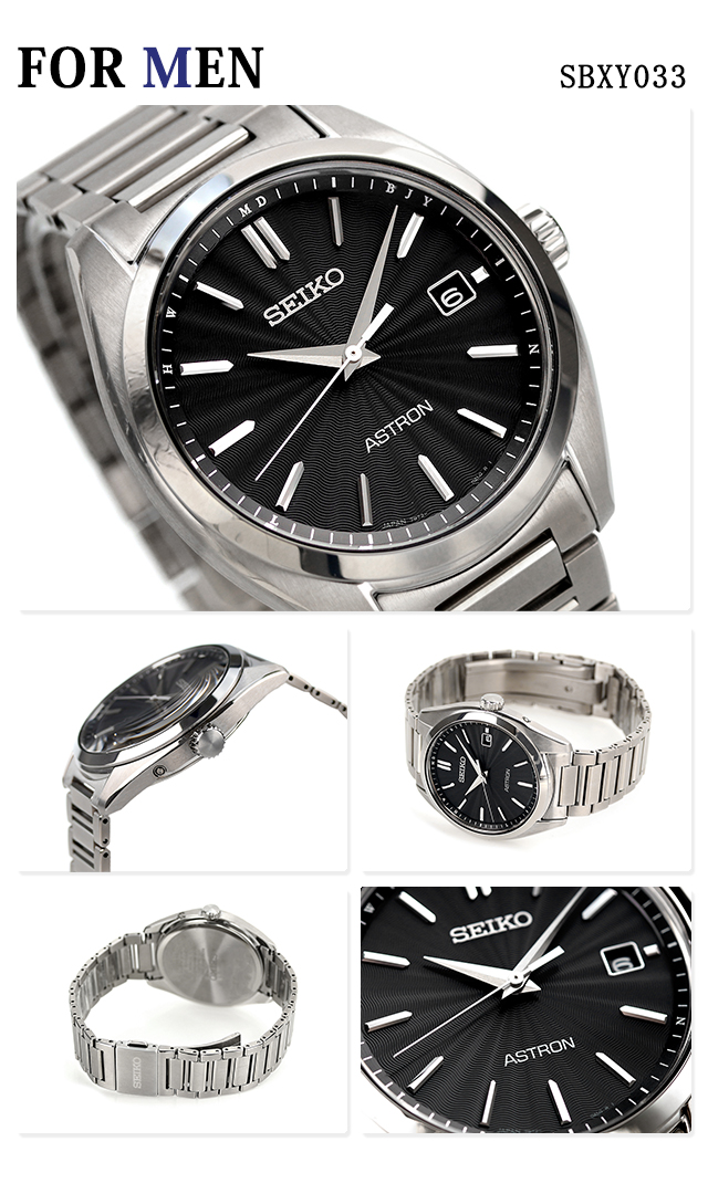 SEIKO（セイコー） ペアウォッチ アストロン ルキア チタン 夫婦