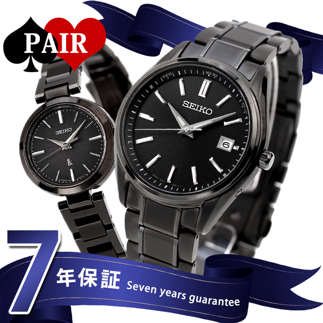 SEIKO ペアウォッチ セイコー セレクション ルキア 夫婦