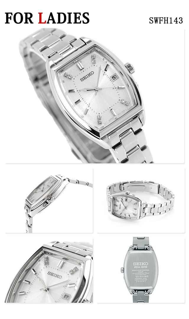 SEIKO SELECTION ペアウォッチ セイコーセレクション クロノグラフ