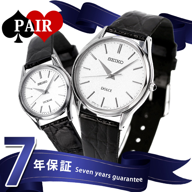 セイコー クォーツドルチェ腕時計 シルバー SEIKO（セイコー） ペアウォッチ ドルチェ エクセリーヌ シルバー
