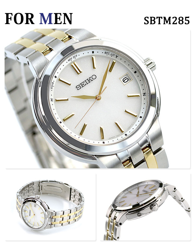 ペアウォッチ セイコー 電波ソーラー メンズ レディース 腕時計 SEIKO ペア 時計 名入れ 刻印 腕時計のななぷれ - 通販 -  PayPayモール