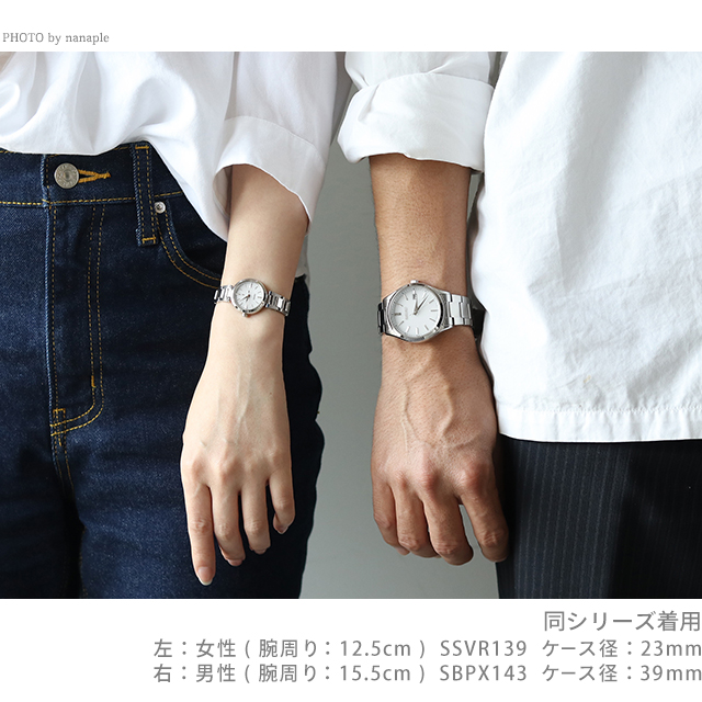 ペアウォッチ セイコー セレクション ルキア 夫婦 カップル 名入れ 刻印 メンズ レディース 腕時計 お揃い ペアウォッチ  :pair-seiko87:腕時計のななぷれ 通販 