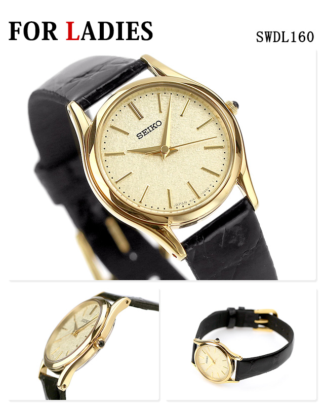 pair-seiko99-b2.jpg