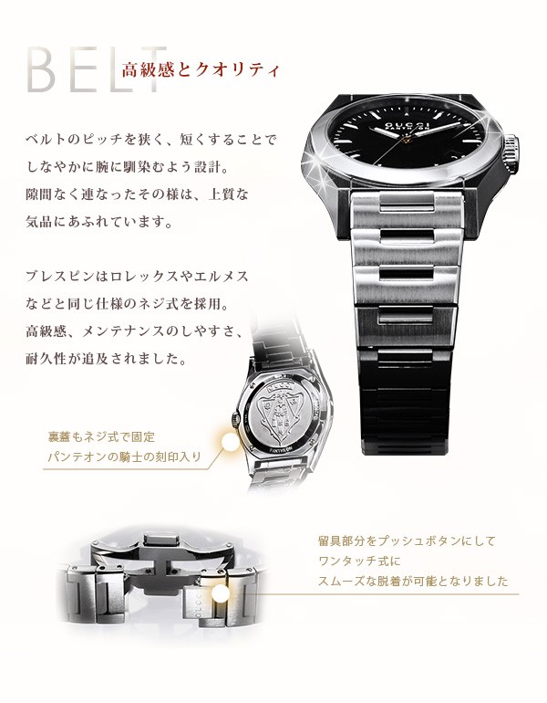 GUCCI グッチ 時計 パンテオン クロノグラフ メンズ YA115407