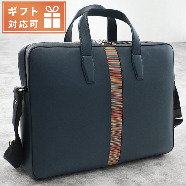 Paul Smith（ポール・スミス） ブリーフケース メンズ ブランド レザー