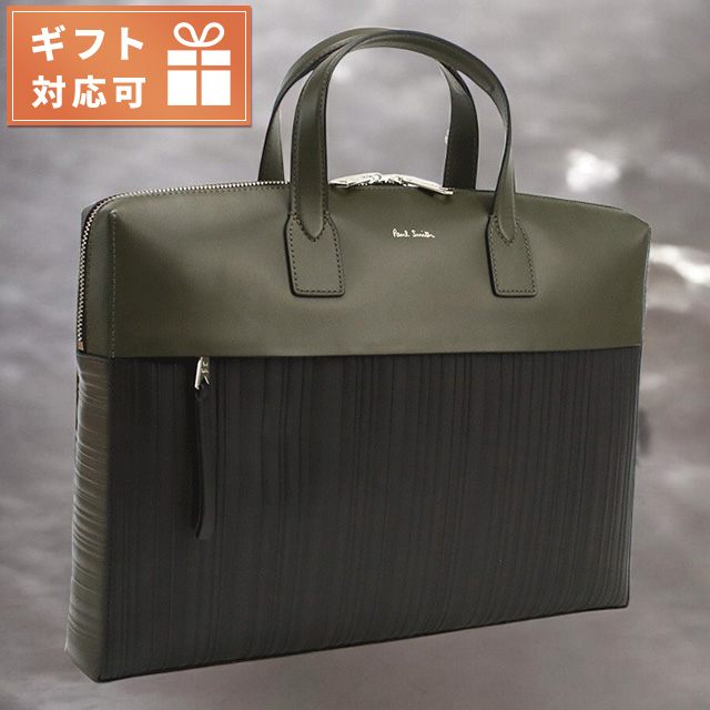 Paul Smith（ポール・スミス） ブリーフケース メンズ ブランド レザー