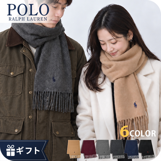 POLO RALPH LAUREN（ポロ・ラルフローレン） 2026 最新 ポロ ラルフ