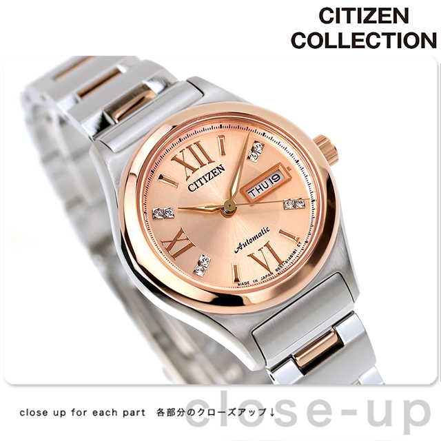 シチズン レディース自動巻腕時計 PD7150-03L　CITIZEN新品未使用 楽天市場】シチズン CITIZEN 腕時計 機械式 自動巻(手巻付き) 白