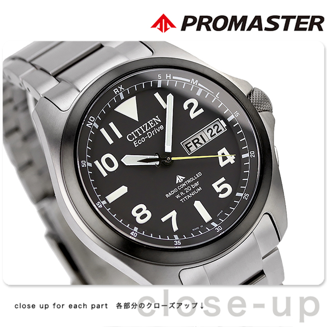 PROMASTER シチズン プロマスター エコドライブ ソーラー電波