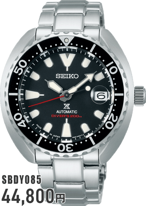 SEIKO PROSPEX SEIKO PROSPEX