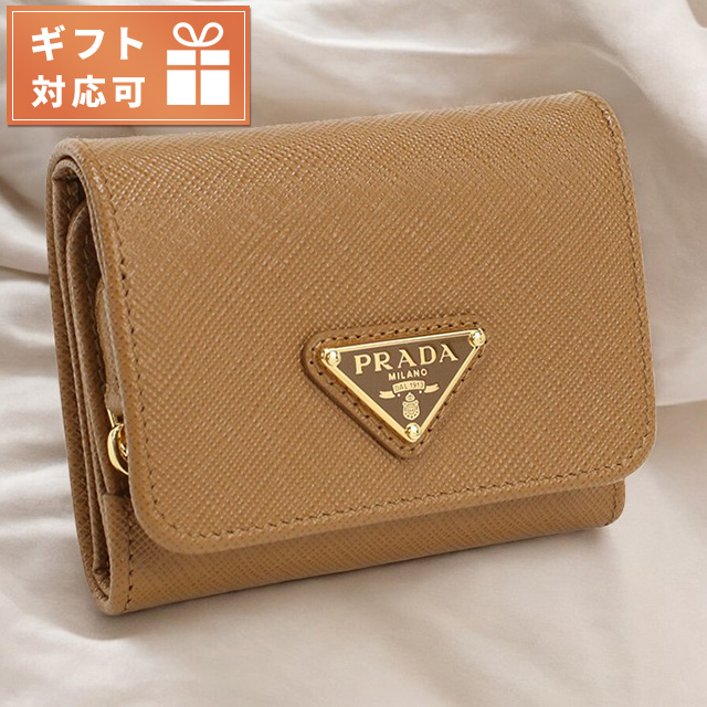プラダ 三折財布小銭入付き レディース ブランド PRADA 1MH044 CARAMEL 財布 PRADA（プラダ） 三折財布小銭入付き レディース ブランド PRADA