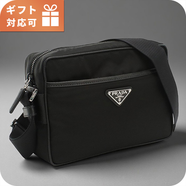 PRADA（プラダ） 斜め掛け ショルダーバッグ メンズ ブランド PRADA