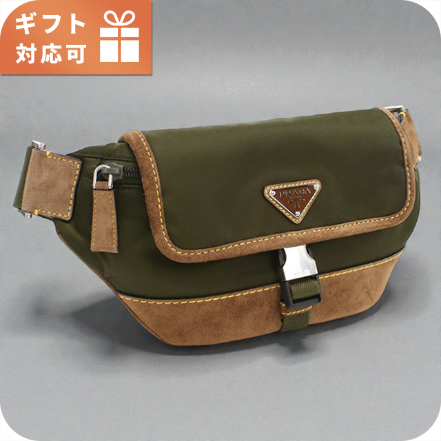 PRADA プラダ 筒型 ショルダーバッグ ナイロン カーキ PRADA プラダ ショルダーバッグ ナイロン グリーン レディース 中古