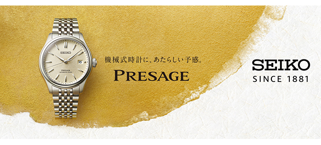 14日は+10倍 セイコー プレザージュ プレステージライン 自動巻き 機械