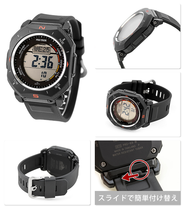 PRO TREK プロトレック Climber Line タフソーラー（ソーラー充電