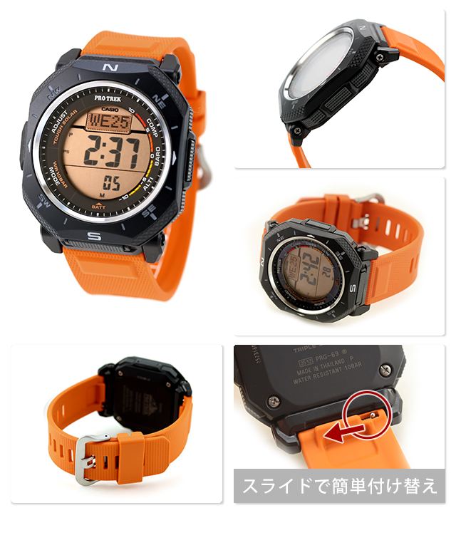 プロトレック PRO TREK Climber Line タフソーラー（ソーラー充電